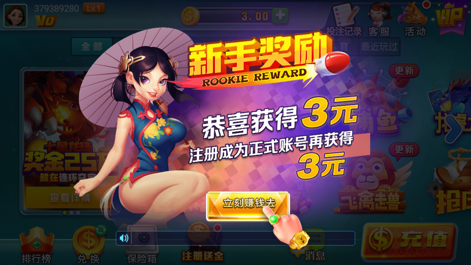 寄生虫谁的站排名好 灰色词排名教程图解
